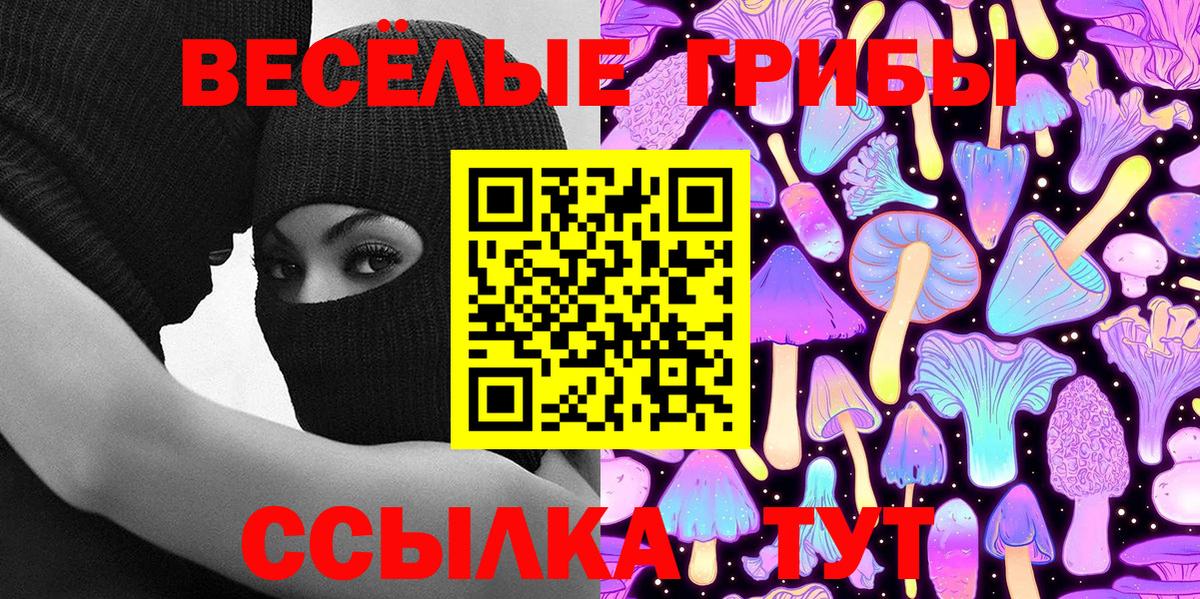 Сергиев Посад  Галлюциногенные грибы Cubensis  Галлюциногенные грибы ЛСД  Вход с VPN 