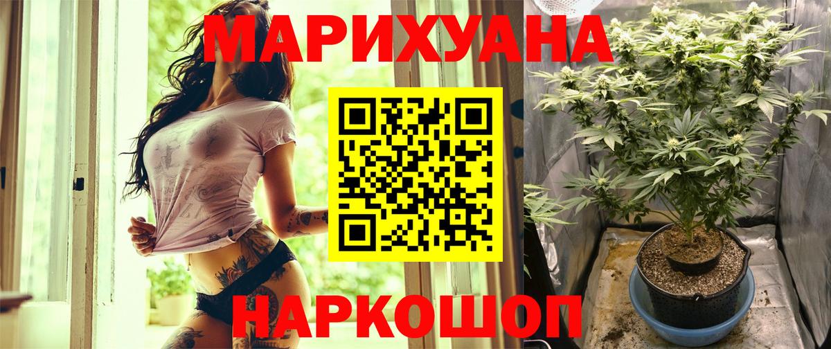 Конопля ГИДРОПОН Сергиев Посад